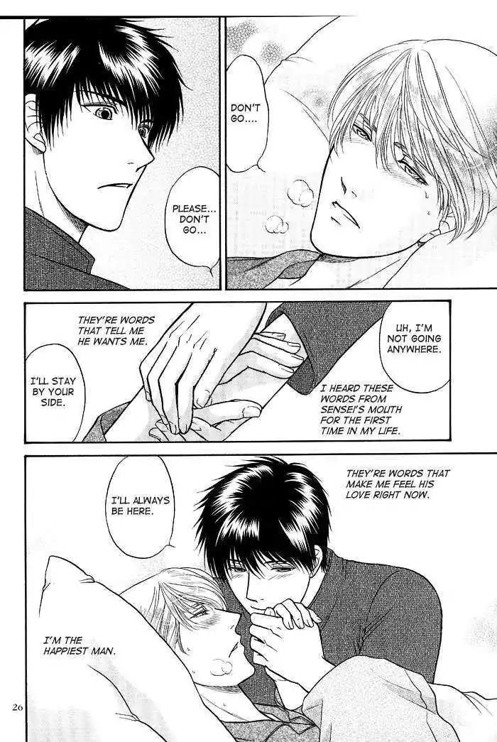 Kusatta Kyoushi no Houteishiki Chapter 47.2 page 26 - Chapter 47.2: DJ ~ Encore