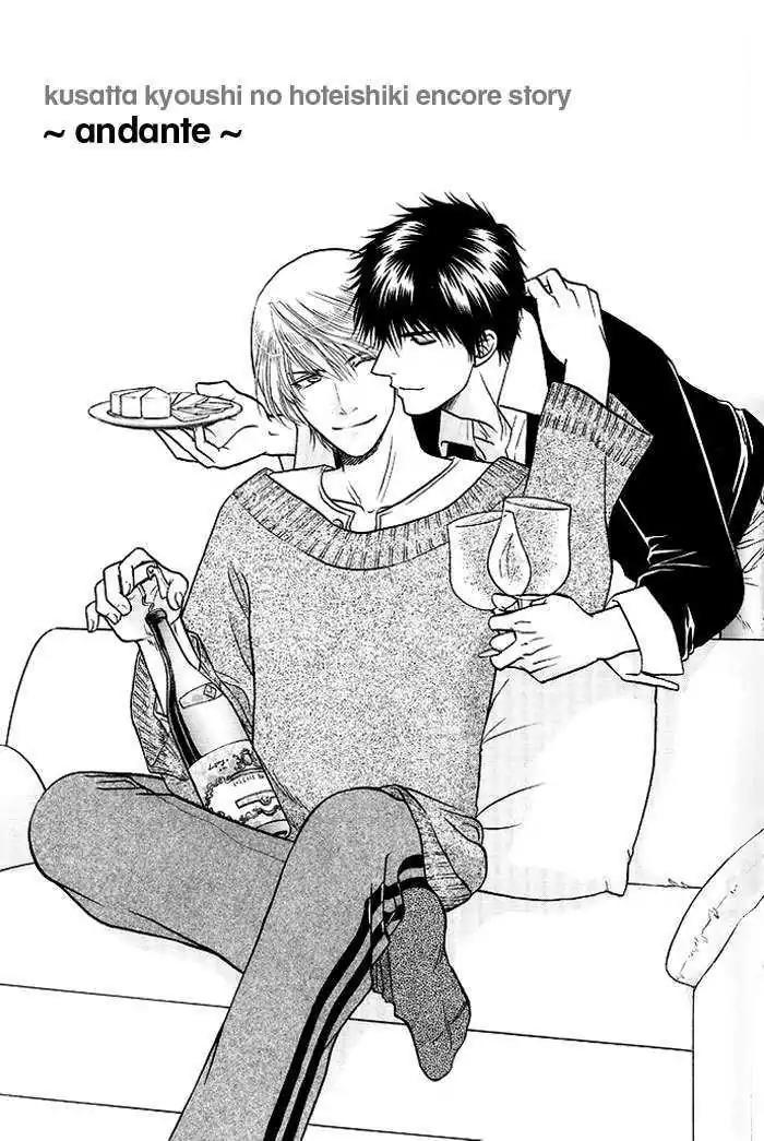 Kusatta Kyoushi no Houteishiki Chapter 47.2 page 5 - Chapter 47.2: DJ ~ Encore