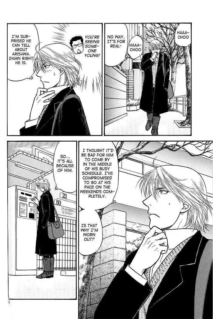 Kusatta Kyoushi no Houteishiki Chapter 47.2 page 8 - Chapter 47.2: DJ ~ Encore