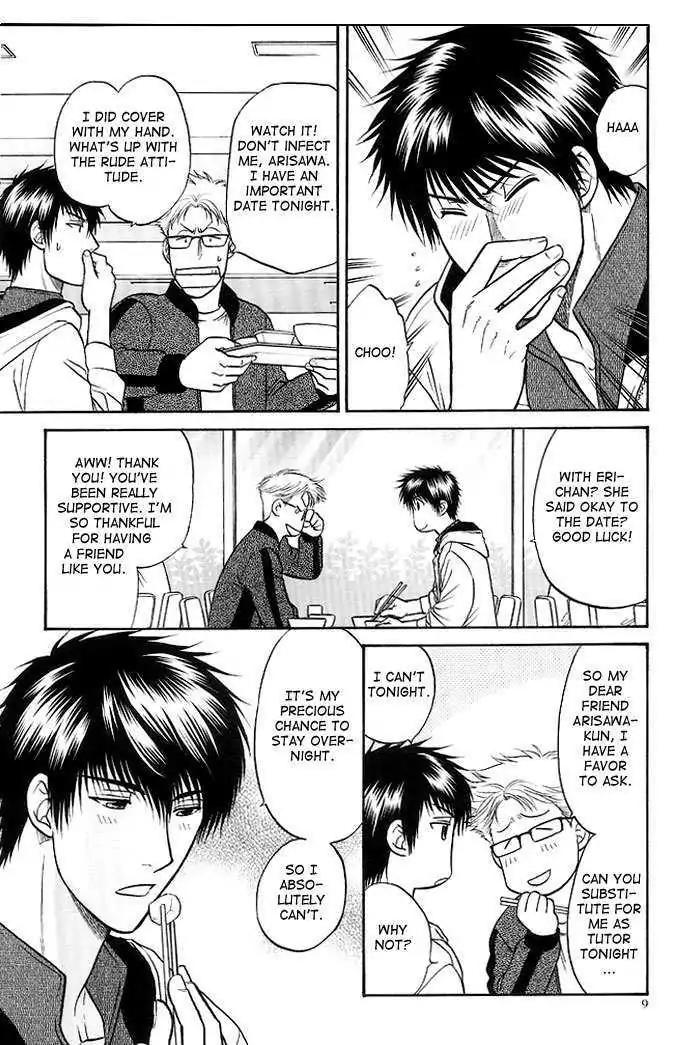 Kusatta Kyoushi no Houteishiki Chapter 47.2 page 9 - Chapter 47.2: DJ ~ Encore