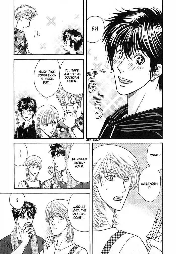 Kusatta Kyoushi no Houteishiki Chapter 47.5 page 3 - Chapter 47.5: [Extra] An Extraordinarily Troubling Situation for Shibata Massayoshi