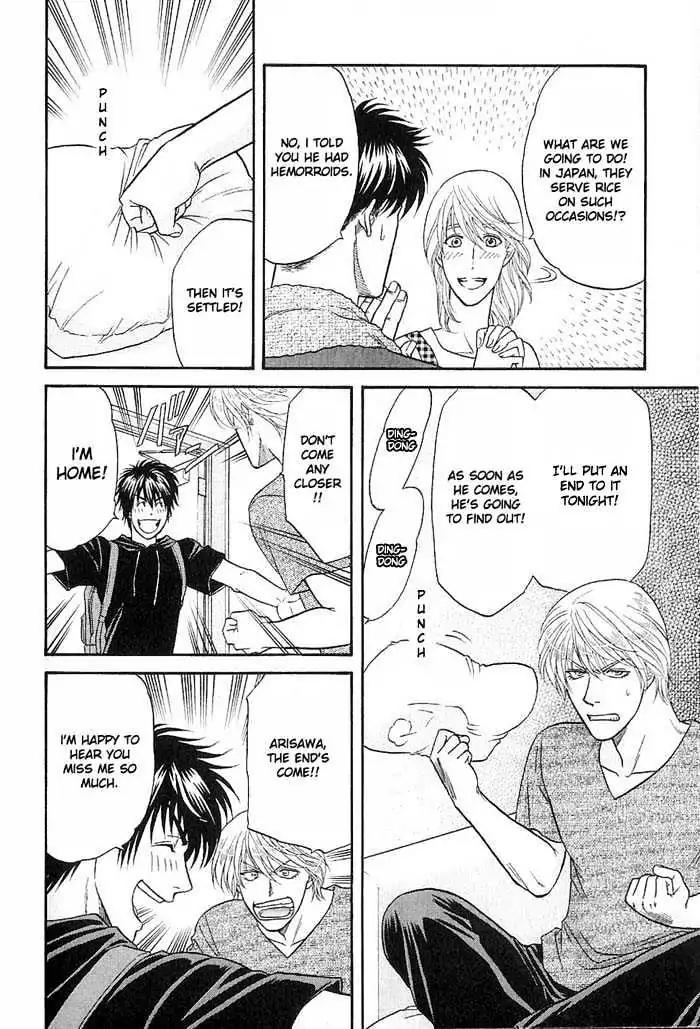 Kusatta Kyoushi no Houteishiki Chapter 47.5 page 4 - Chapter 47.5: [Extra] An Extraordinarily Troubling Situation for Shibata Massayoshi