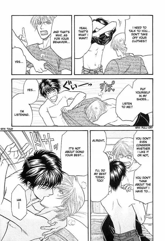 Kusatta Kyoushi no Houteishiki Chapter 47.5 page 5 - Chapter 47.5: [Extra] An Extraordinarily Troubling Situation for Shibata Massayoshi