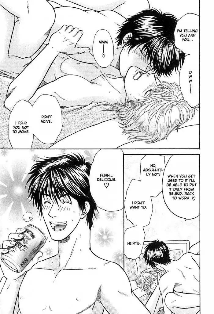 Kusatta Kyoushi no Houteishiki Chapter 47.5 page 7 - Chapter 47.5: [Extra] An Extraordinarily Troubling Situation for Shibata Massayoshi