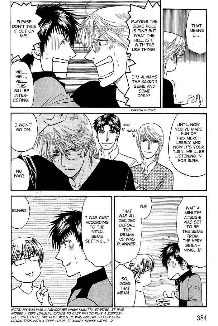 Kusatta Kyoushi no Houteishiki Chapter 47.6 page 2 - Chapter 47.6: ATOGAKI [END]