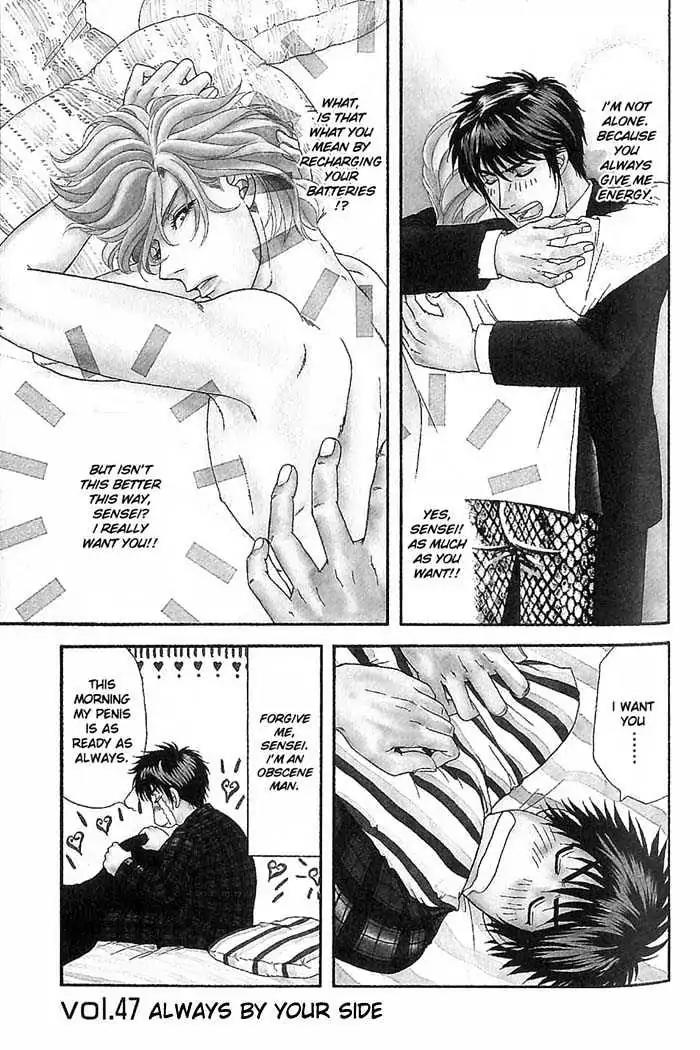 Kusatta Kyoushi no Houteishiki Chapter 47 page 1 - Chapter 47: Always by Your Side