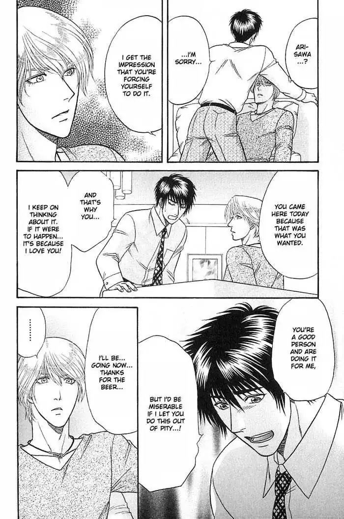 Kusatta Kyoushi no Houteishiki Chapter 47 page 11 - Chapter 47: Always by Your Side