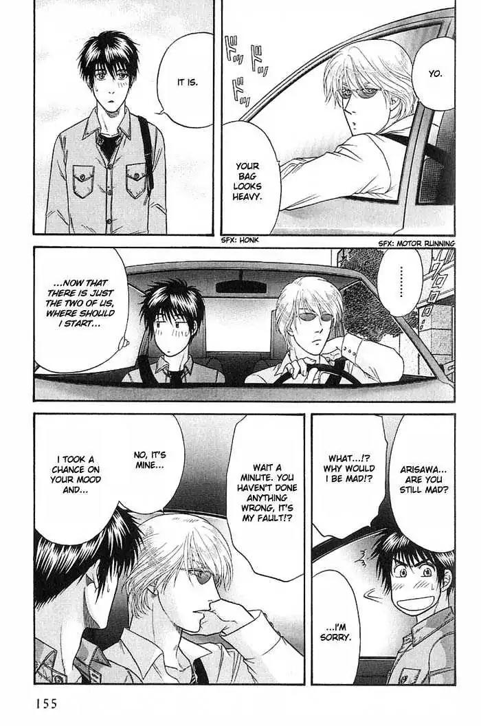 Kusatta Kyoushi no Houteishiki Chapter 47 page 16 - Chapter 47: Always by Your Side