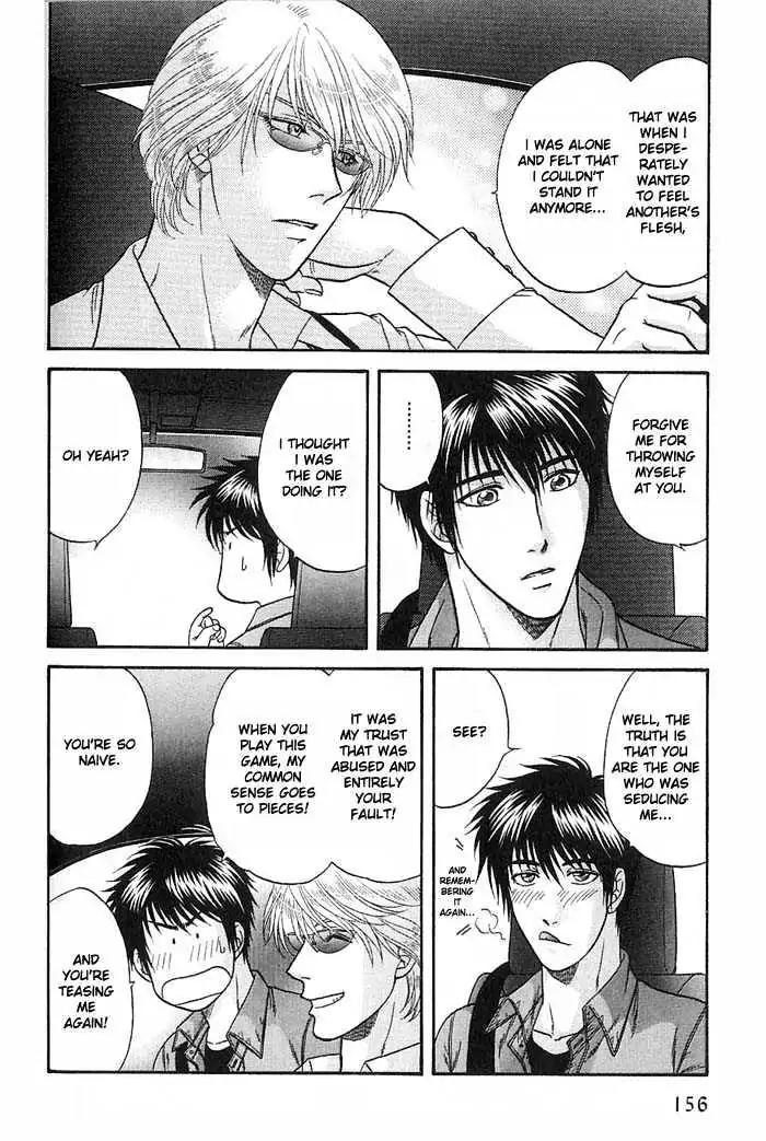 Kusatta Kyoushi no Houteishiki Chapter 47 page 17 - Chapter 47: Always by Your Side