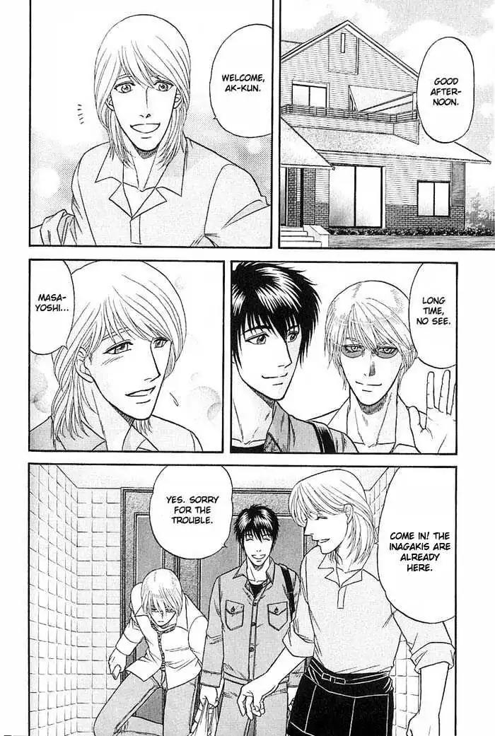 Kusatta Kyoushi no Houteishiki Chapter 47 page 19 - Chapter 47: Always by Your Side