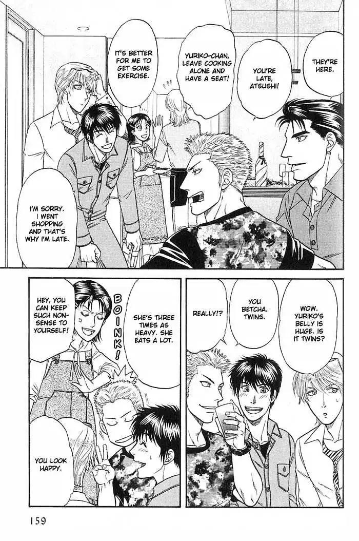 Kusatta Kyoushi no Houteishiki Chapter 47 page 20 - Chapter 47: Always by Your Side