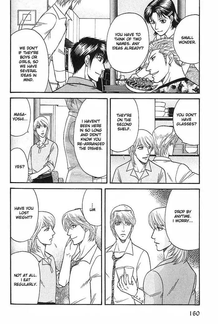 Kusatta Kyoushi no Houteishiki Chapter 47 page 21 - Chapter 47: Always by Your Side