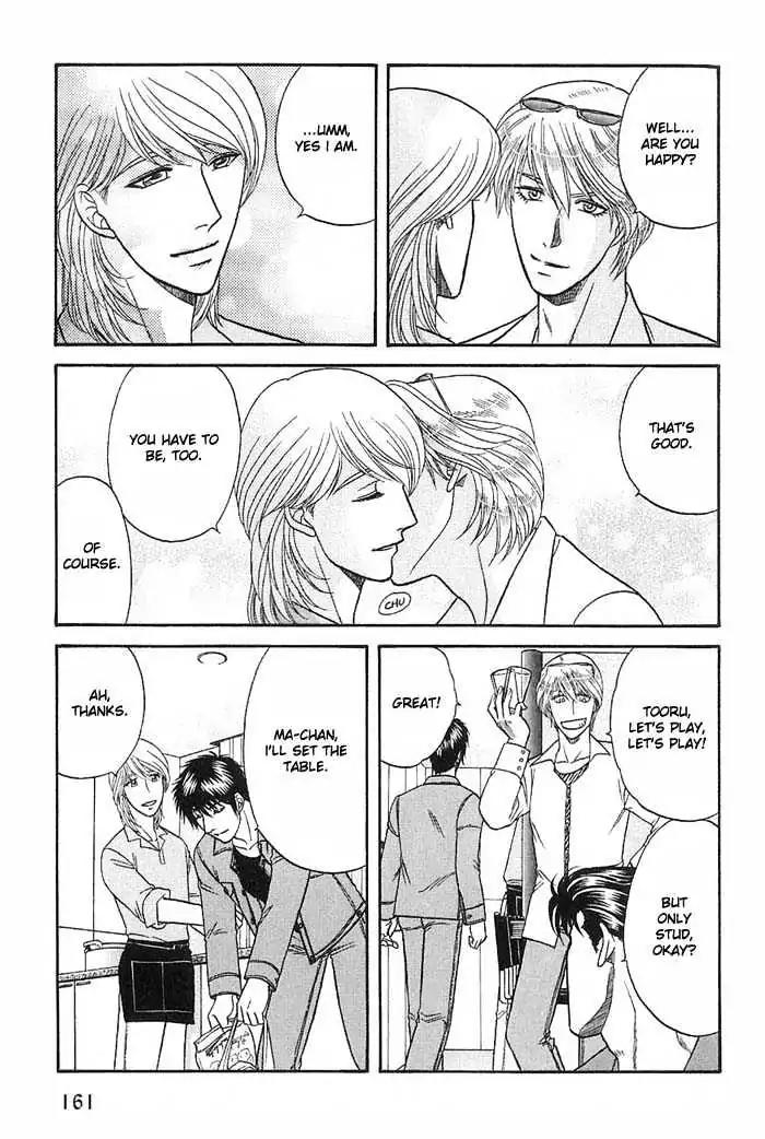 Kusatta Kyoushi no Houteishiki Chapter 47 page 22 - Chapter 47: Always by Your Side