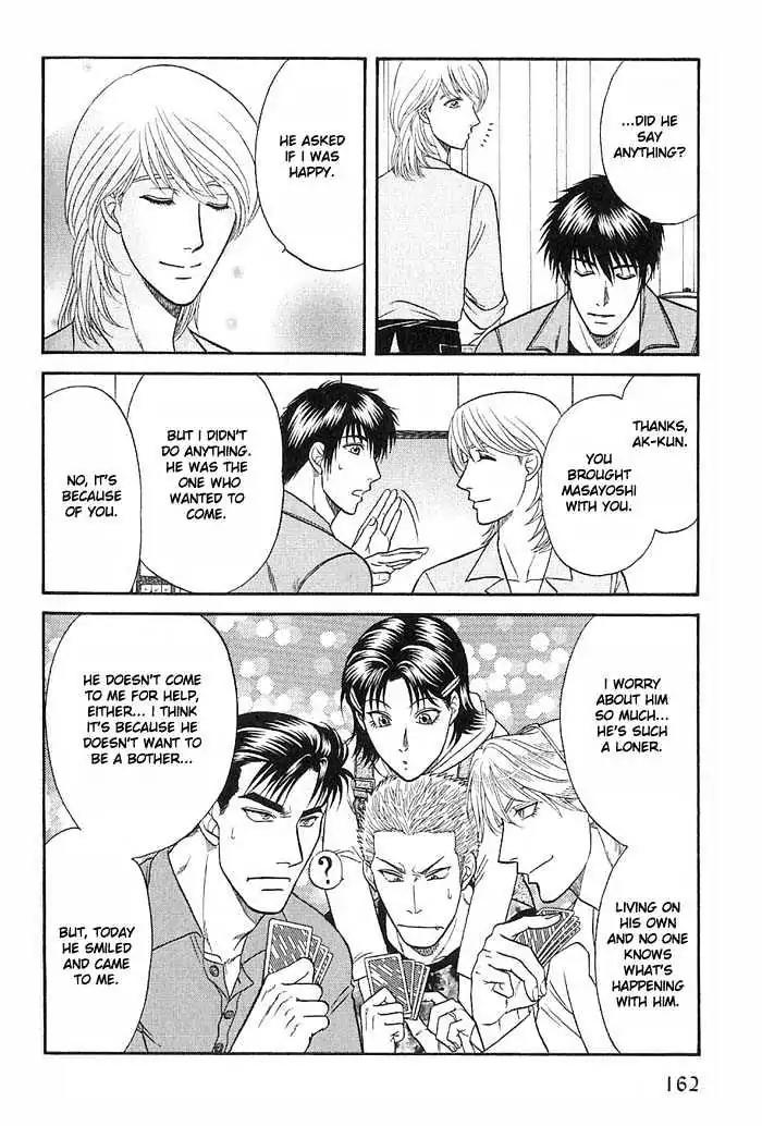 Kusatta Kyoushi no Houteishiki Chapter 47 page 23 - Chapter 47: Always by Your Side