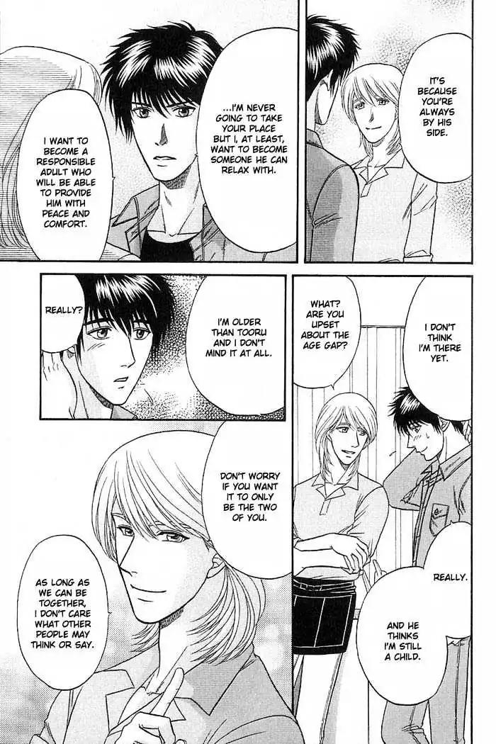 Kusatta Kyoushi no Houteishiki Chapter 47 page 24 - Chapter 47: Always by Your Side