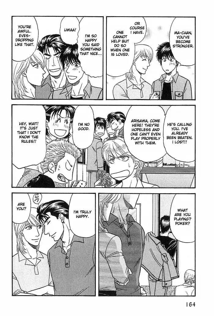 Kusatta Kyoushi no Houteishiki Chapter 47 page 25 - Chapter 47: Always by Your Side