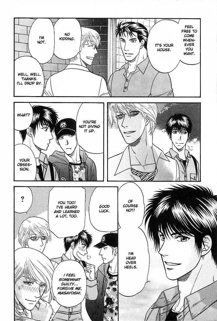 Kusatta Kyoushi no Houteishiki Chapter 47 page 27 - Chapter 47: Always by Your Side
