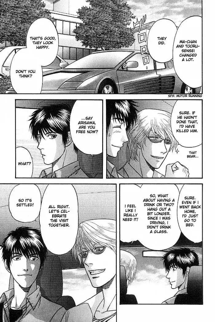Kusatta Kyoushi no Houteishiki Chapter 47 page 28 - Chapter 47: Always by Your Side