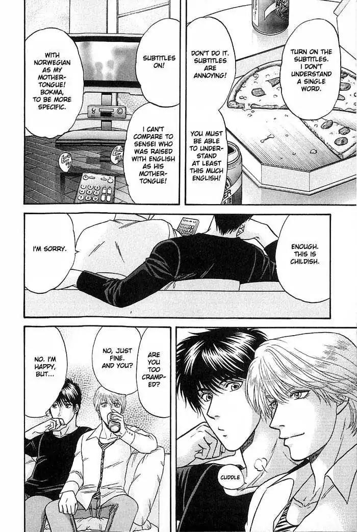 Kusatta Kyoushi no Houteishiki Chapter 47 page 29 - Chapter 47: Always by Your Side