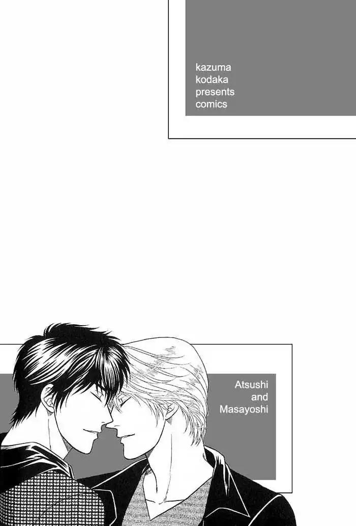 Kusatta Kyoushi no Houteishiki Chapter 47 page 3 - Chapter 47: Always by Your Side