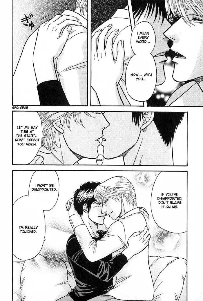 Kusatta Kyoushi no Houteishiki Chapter 47 page 31 - Chapter 47: Always by Your Side