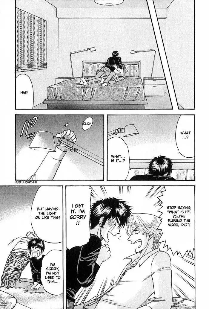 Kusatta Kyoushi no Houteishiki Chapter 47 page 32 - Chapter 47: Always by Your Side