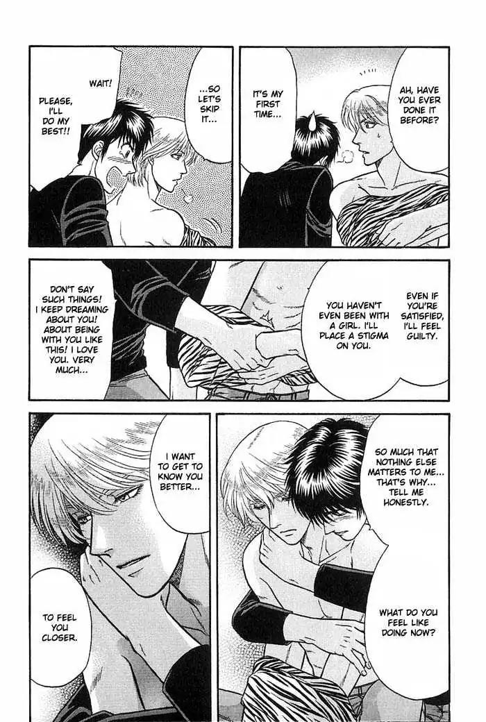 Kusatta Kyoushi no Houteishiki Chapter 47 page 33 - Chapter 47: Always by Your Side