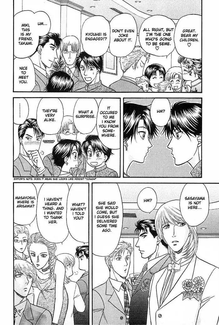 Kusatta Kyoushi no Houteishiki Chapter 47 page 39 - Chapter 47: Always by Your Side