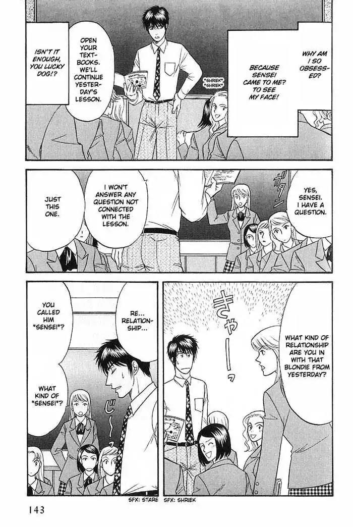Kusatta Kyoushi no Houteishiki Chapter 47 page 4 - Chapter 47: Always by Your Side