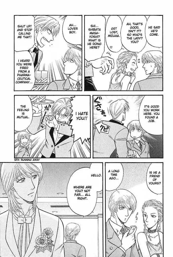 Kusatta Kyoushi no Houteishiki Chapter 47 page 40 - Chapter 47: Always by Your Side