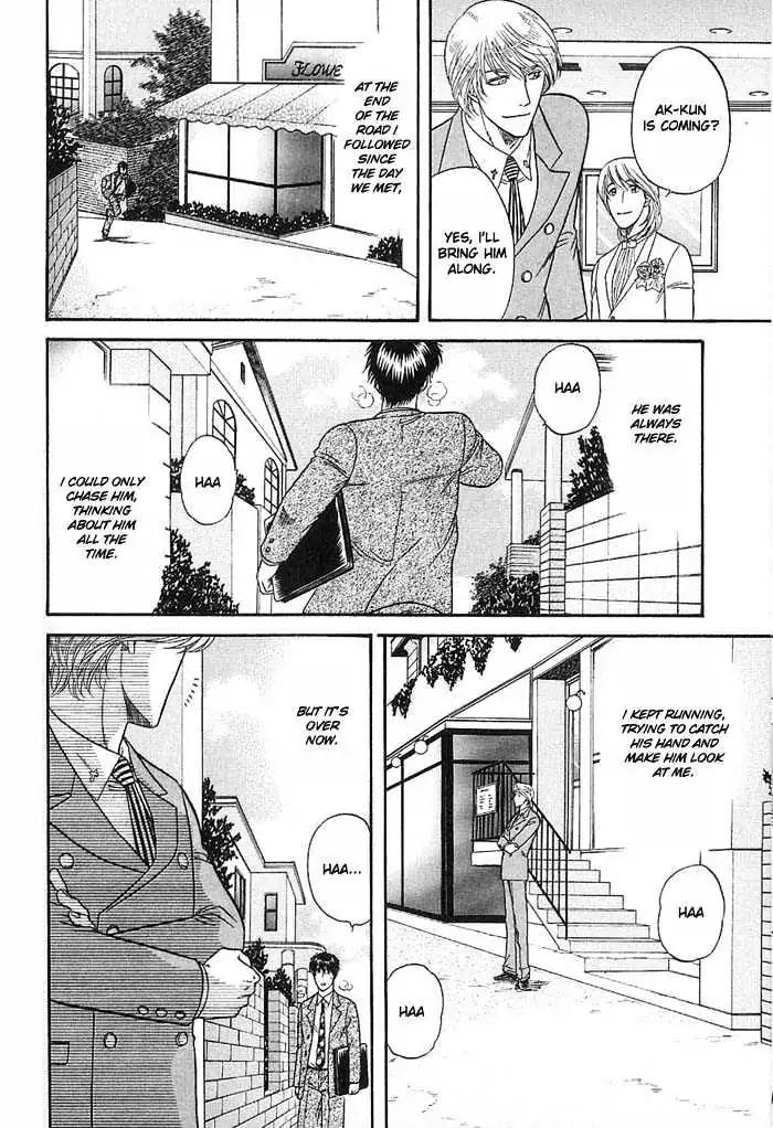 Kusatta Kyoushi no Houteishiki Chapter 47 page 41 - Chapter 47: Always by Your Side