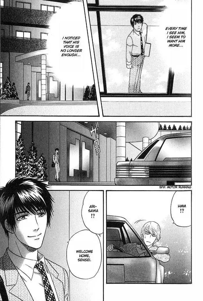 Kusatta Kyoushi no Houteishiki Chapter 47 page 6 - Chapter 47: Always by Your Side