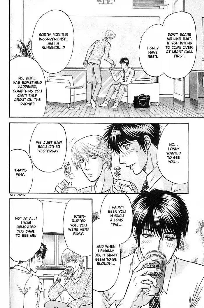 Kusatta Kyoushi no Houteishiki Chapter 47 page 7 - Chapter 47: Always by Your Side