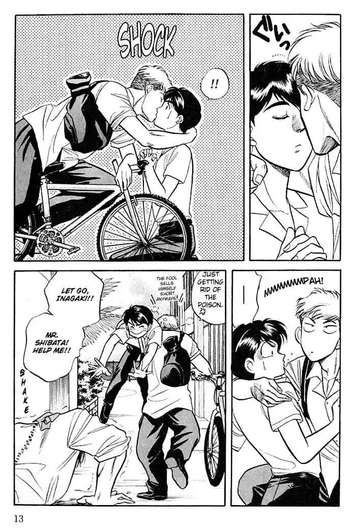 Kusatta Kyoushi no Houteishiki Chapter 5 page 15 - Chapter 5: Love Call Ikki (In One Shot)