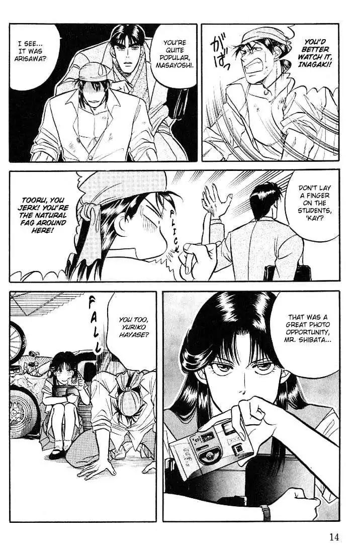 Kusatta Kyoushi no Houteishiki Chapter 5 page 16 - Chapter 5: Love Call Ikki (In One Shot)