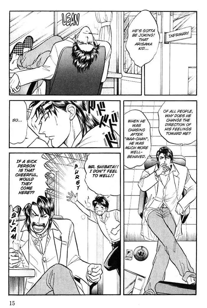 Kusatta Kyoushi no Houteishiki Chapter 5 page 17 - Chapter 5: Love Call Ikki (In One Shot)