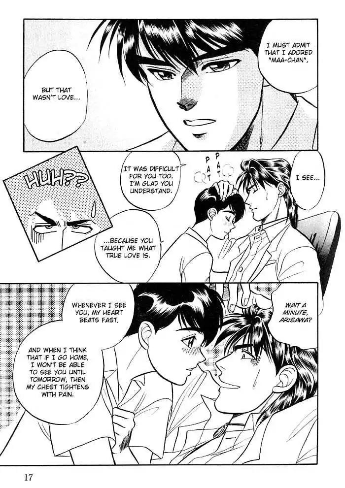 Kusatta Kyoushi no Houteishiki Chapter 5 page 19 - Chapter 5: Love Call Ikki (In One Shot)