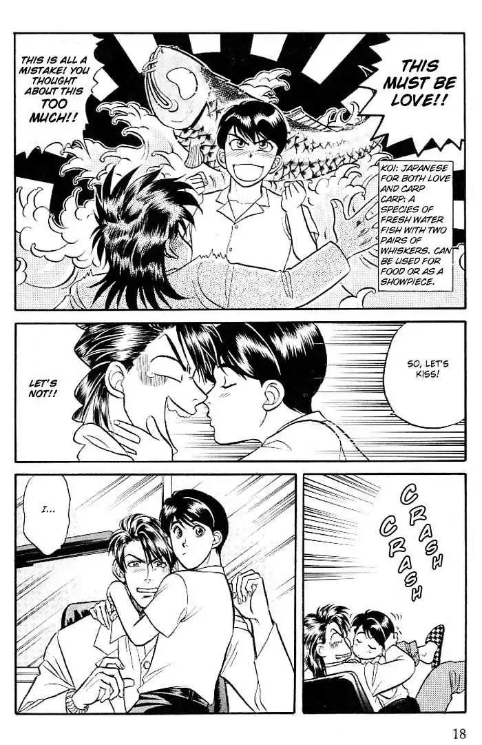 Kusatta Kyoushi no Houteishiki Chapter 5 page 20 - Chapter 5: Love Call Ikki (In One Shot)