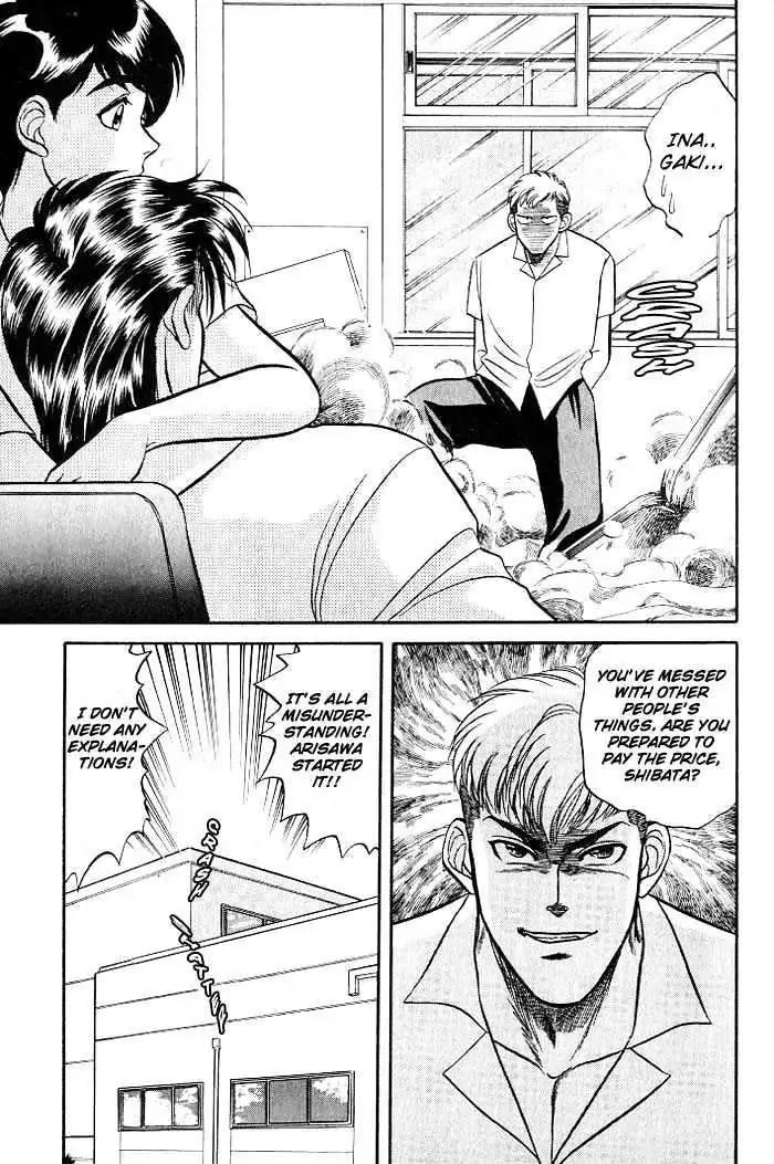Kusatta Kyoushi no Houteishiki Chapter 5 page 21 - Chapter 5: Love Call Ikki (In One Shot)