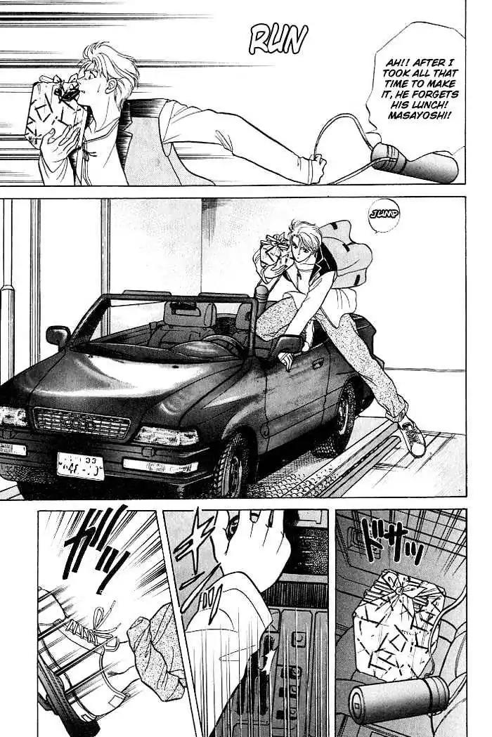Kusatta Kyoushi no Houteishiki Chapter 5 page 23 - Chapter 5: Love Call Ikki (In One Shot)
