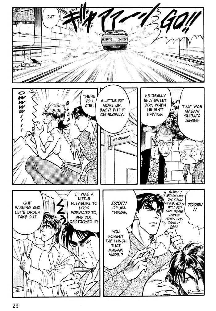 Kusatta Kyoushi no Houteishiki Chapter 5 page 25 - Chapter 5: Love Call Ikki (In One Shot)