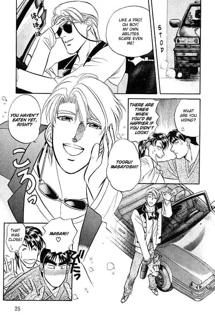 Kusatta Kyoushi no Houteishiki Chapter 5 page 27 - Chapter 5: Love Call Ikki (In One Shot)