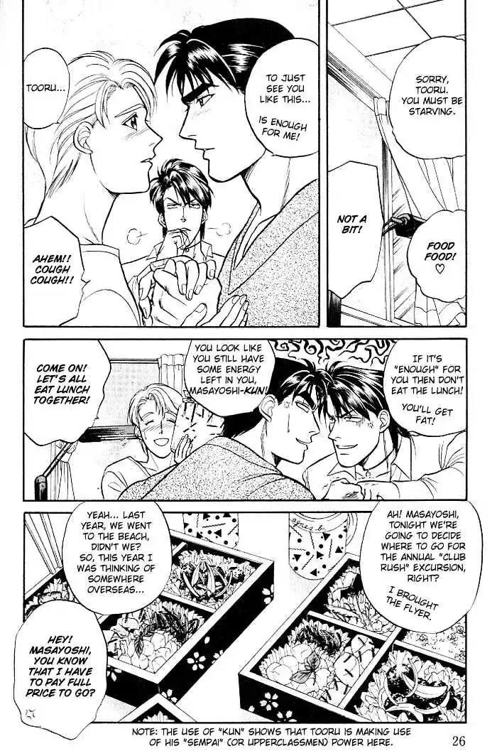 Kusatta Kyoushi no Houteishiki Chapter 5 page 28 - Chapter 5: Love Call Ikki (In One Shot)