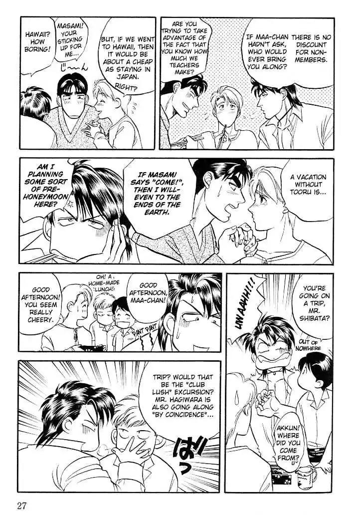 Kusatta Kyoushi no Houteishiki Chapter 5 page 29 - Chapter 5: Love Call Ikki (In One Shot)