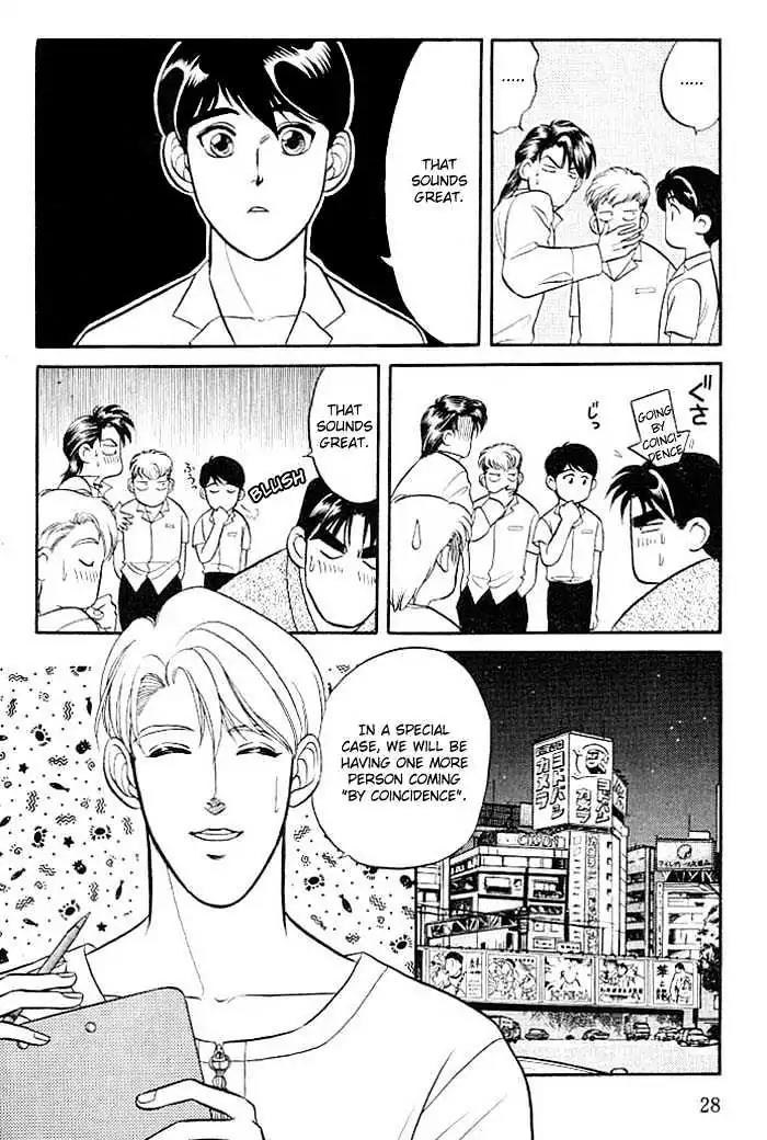 Kusatta Kyoushi no Houteishiki Chapter 5 page 30 - Chapter 5: Love Call Ikki (In One Shot)