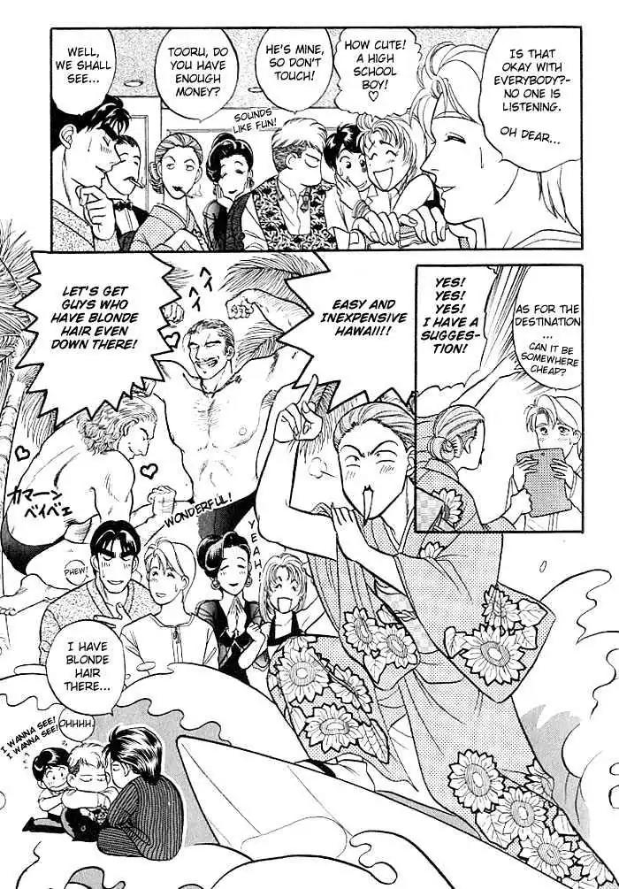 Kusatta Kyoushi no Houteishiki Chapter 5 page 31 - Chapter 5: Love Call Ikki (In One Shot)