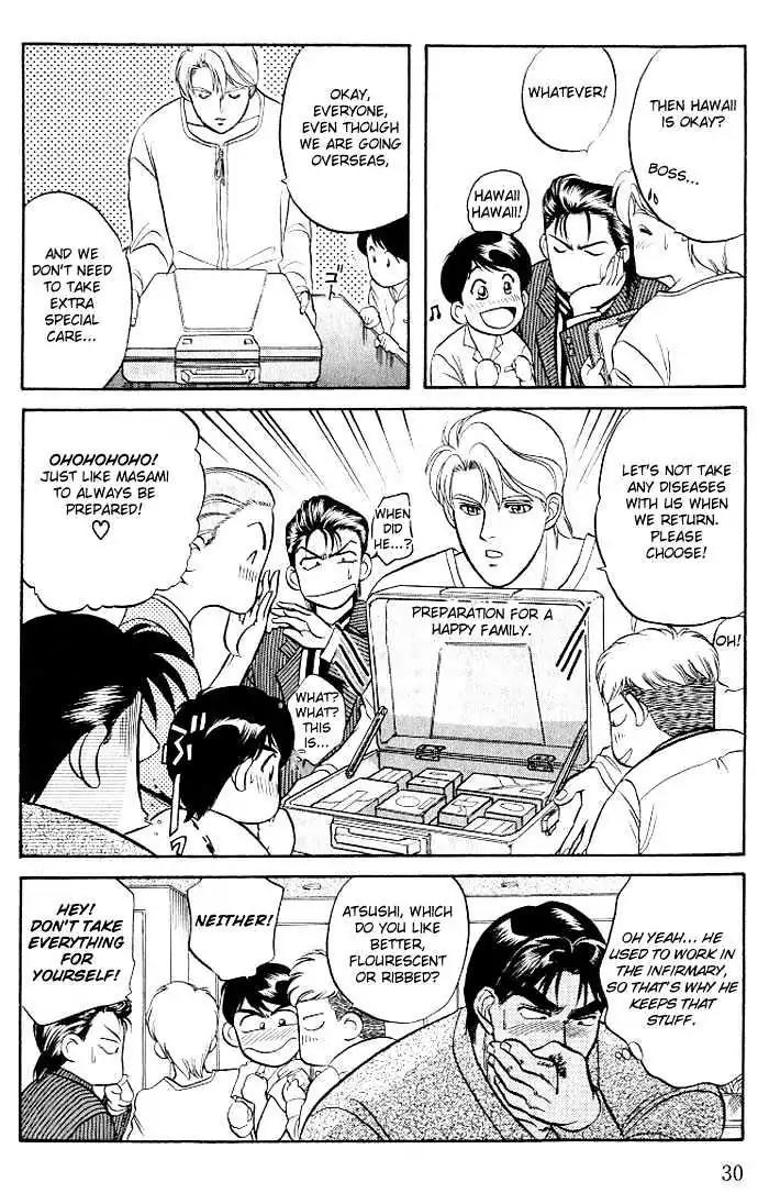Kusatta Kyoushi no Houteishiki Chapter 5 page 32 - Chapter 5: Love Call Ikki (In One Shot)