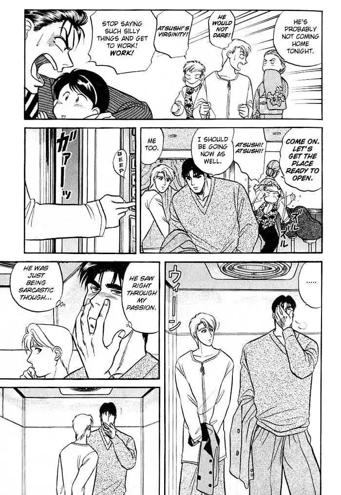 Kusatta Kyoushi no Houteishiki Chapter 5 page 35 - Chapter 5: Love Call Ikki (In One Shot)