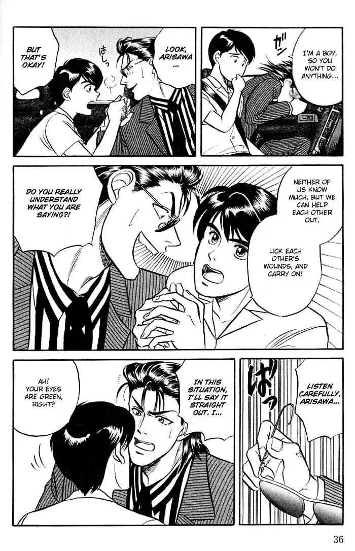 Kusatta Kyoushi no Houteishiki Chapter 5 page 38 - Chapter 5: Love Call Ikki (In One Shot)