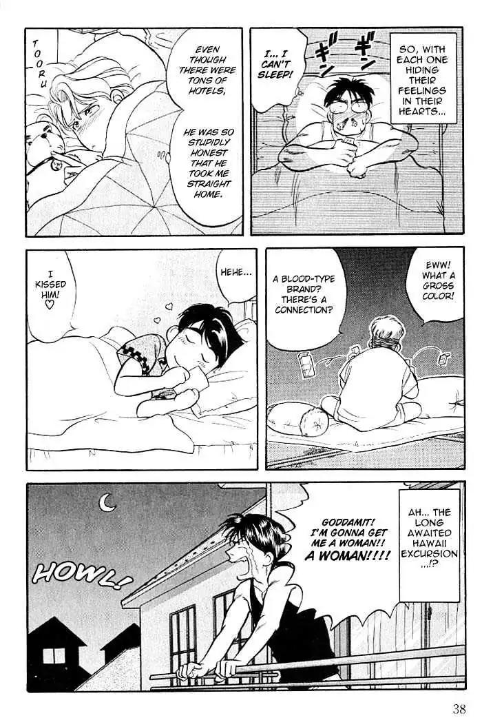 Kusatta Kyoushi no Houteishiki Chapter 5 page 40 - Chapter 5: Love Call Ikki (In One Shot)